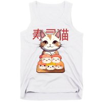 Sushi Japanese Cat Cute Gift Tank Top