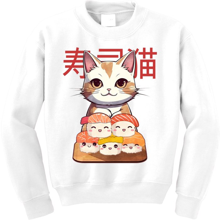 Sushi Japanese Cat Cute Gift Kids Sweatshirt