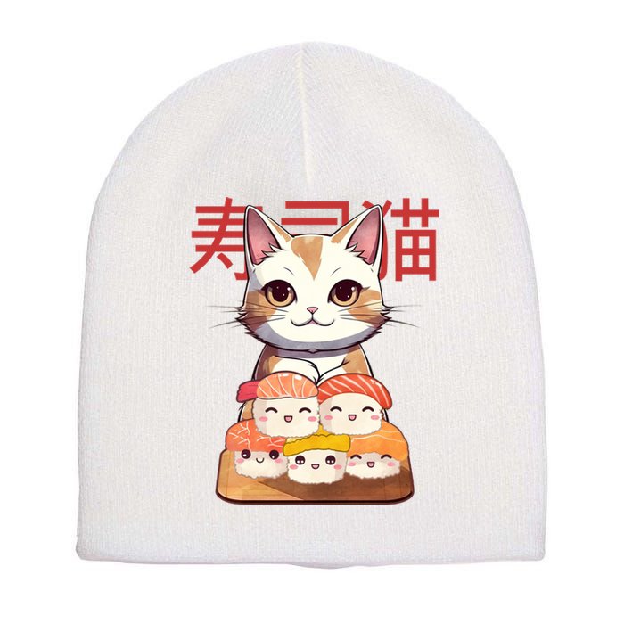 Sushi Japanese Cat Cute Gift Short Acrylic Beanie