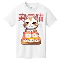 Sushi Japanese Cat Cute Gift Kids T-Shirt