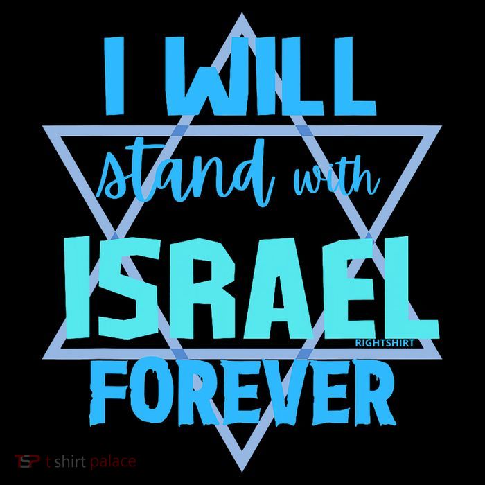 Supporting Jewish/ I Will Stand With Israel Forever Stripe Pom Pom Beanie