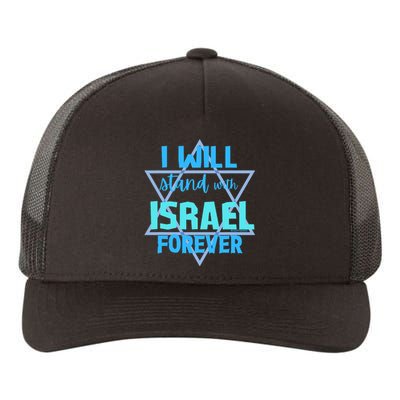 Supporting Jewish/ I Will Stand With Israel Forever Yupoong Adult 5-Panel Trucker Hat