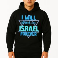 Supporting Jewish/ I Will Stand With Israel Forever Hoodie
