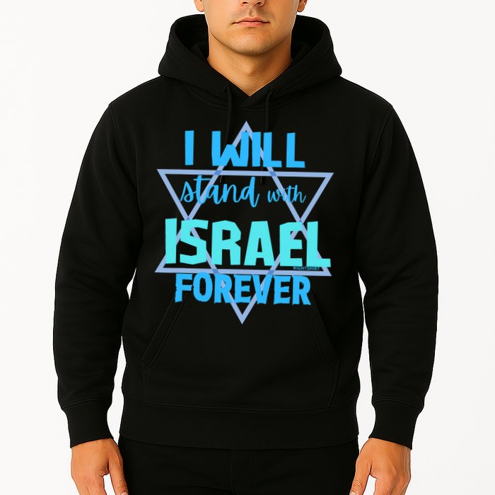 Supporting Jewish/ I Will Stand With Israel Forever Hoodie