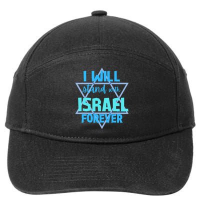 Supporting Jewish/ I Will Stand With Israel Forever 7-Panel Snapback Hat