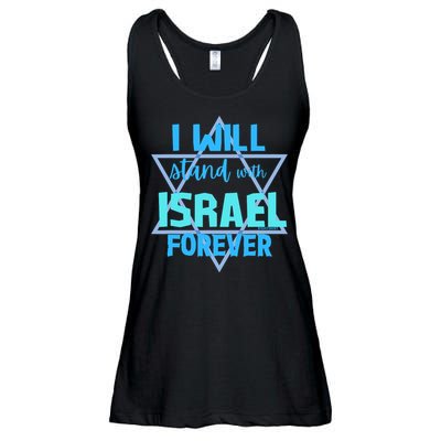 Supporting Jewish/ I Will Stand With Israel Forever Ladies Essential Flowy Tank