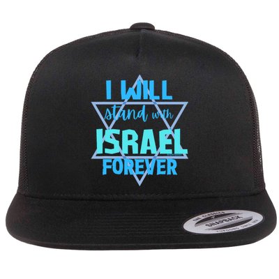 Supporting Jewish/ I Will Stand With Israel Forever Flat Bill Trucker Hat