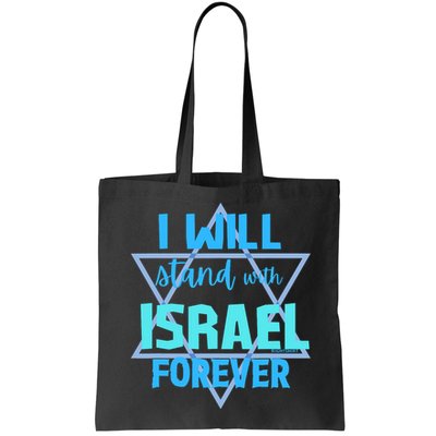 Supporting Jewish/ I Will Stand With Israel Forever Bag