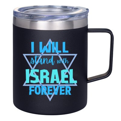 Supporting Jewish/ I Will Stand With Israel Forever 12oz Stainless Steel Coffee Mug