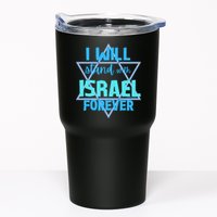Supporting Jewish/ I Will Stand With Israel Forever Tumbler