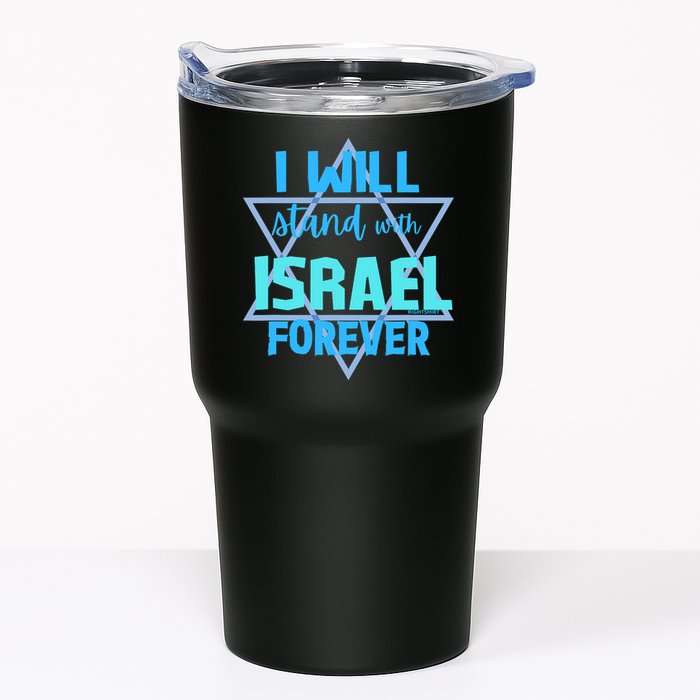 Supporting Jewish/ I Will Stand With Israel Forever Tumbler