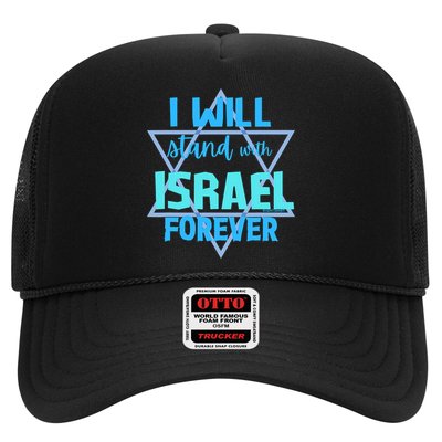 Supporting Jewish/ I Will Stand With Israel Forever Trucker Hat