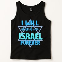 Supporting Jewish/ I Will Stand With Israel Forever Tank Top