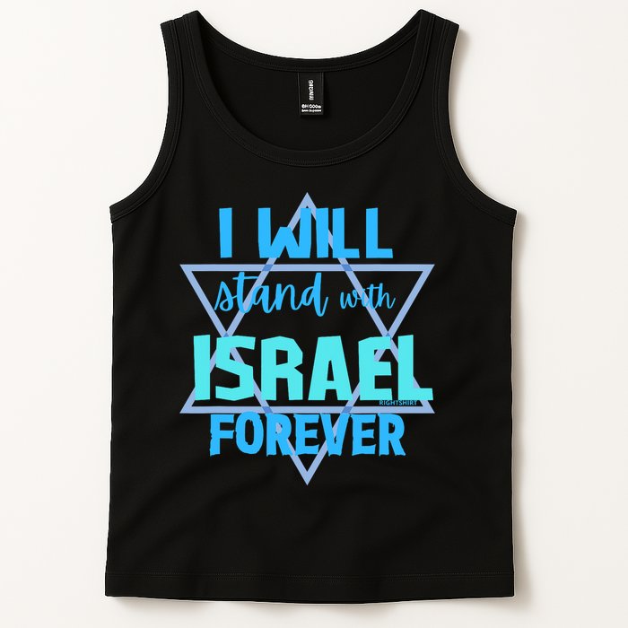 Supporting Jewish/ I Will Stand With Israel Forever Tank Top