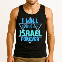 Supporting Jewish/ I Will Stand With Israel Forever Tank Top