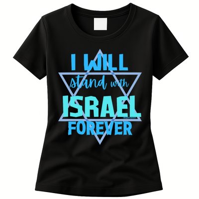 Supporting Jewish/ I Will Stand With Israel Forever Womens T-Shirt