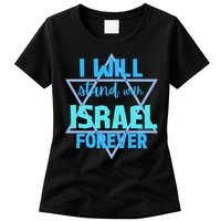 Supporting Jewish/ I Will Stand With Israel Forever Womens T-Shirt