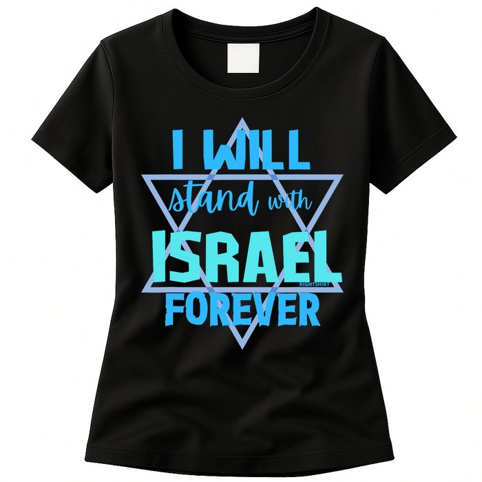 Supporting Jewish/ I Will Stand With Israel Forever Womens T-Shirt
