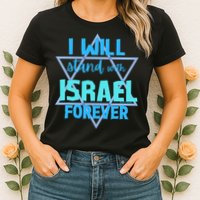 Supporting Jewish/ I Will Stand With Israel Forever Womens T-Shirt