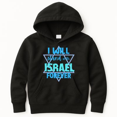 Supporting Jewish/ I Will Stand With Israel Forever Kids Hoodie