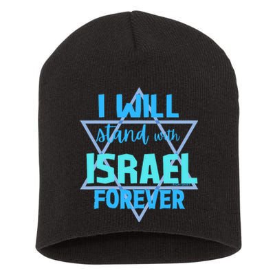 Supporting Jewish/ I Will Stand With Israel Forever Short Acrylic Beanie