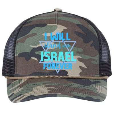 Supporting Jewish/ I Will Stand With Israel Forever Retro Rope Trucker Hat Cap