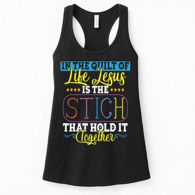 Sewing Jesus Quilting Needle Funny Womens Tank Top