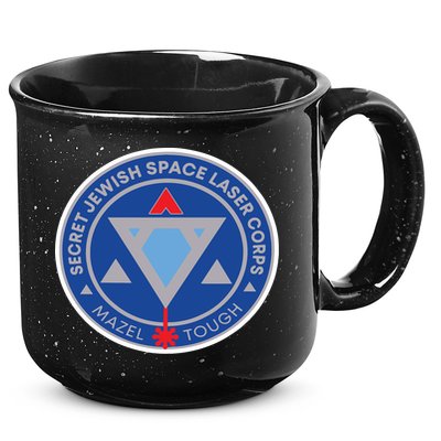 Secret Jewish Space Laser Corps 15oz Campfire Ceramic Mug