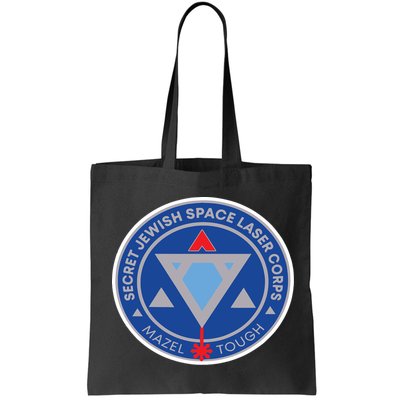 Secret Jewish Space Laser Corps Bag