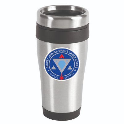 Secret Jewish Space Laser Corps 16oz Travel Tumbler