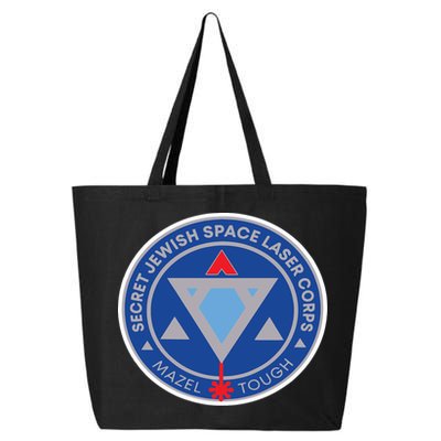 Secret Jewish Space Laser Corps 25L Jumbo Tote