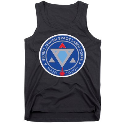 Secret Jewish Space Laser Corps Tank Top