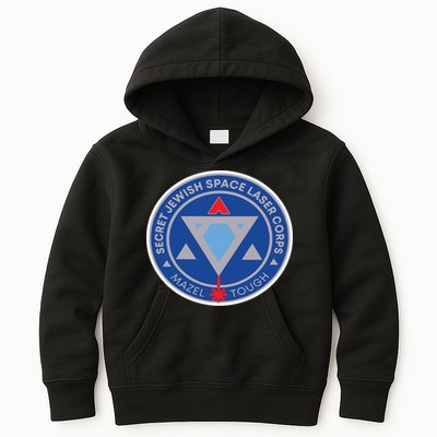 Secret Jewish Space Laser Corps Kids Hoodie