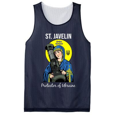 Saint Javelin St. Javelin Protector Mesh Reversible Basketball Jersey Tank