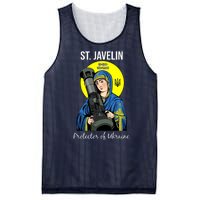 Saint Javelin St. Javelin Protector Mesh Reversible Basketball Jersey Tank