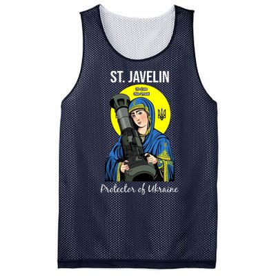 Saint Javelin St. Javelin Protector Mesh Reversible Basketball Jersey Tank