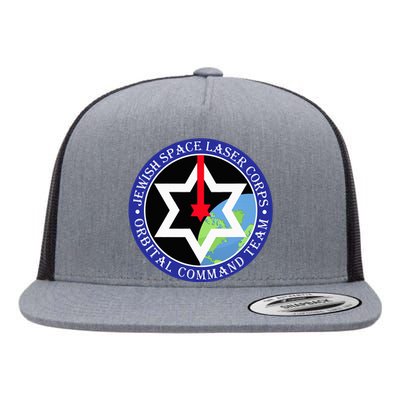 Secret Jewish Space Laser Corps Mazel Tov Funny Flat Bill Trucker Hat