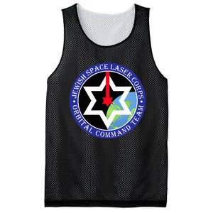 Secret Jewish Space Laser Corps Mazel Tov Funny Mesh Reversible Basketball Jersey Tank