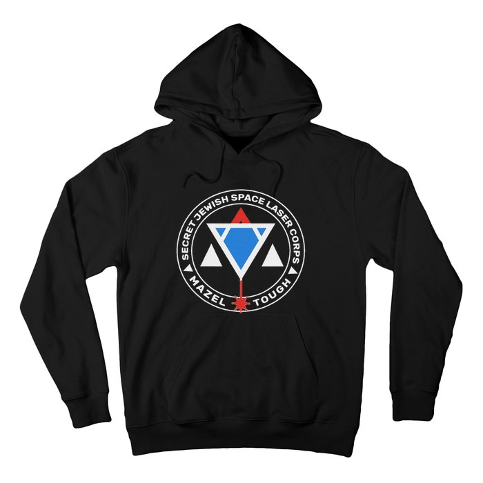 Secret Jewish Space Laser Corps Hoodie