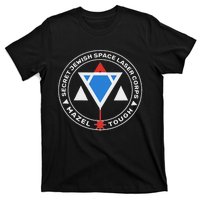 Secret Jewish Space Laser Corps T-Shirt