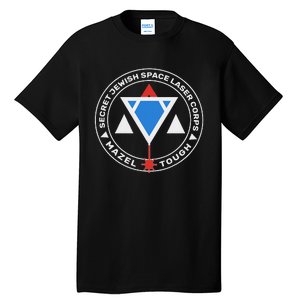 Secret Jewish Space Laser Corps Tall T-Shirt