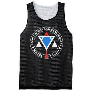 Secret Jewish Space Laser Corps Mesh Reversible Basketball Jersey Tank