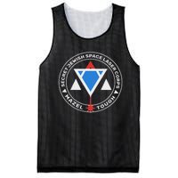 Secret Jewish Space Laser Corps Mesh Reversible Basketball Jersey Tank