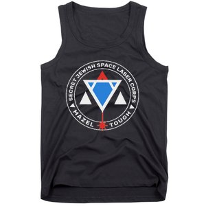 Secret Jewish Space Laser Corps Tank Top