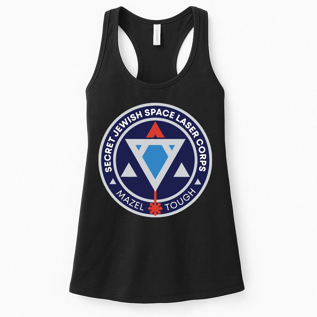 Secret Jewish Space Laser Corps Womens Tank Top