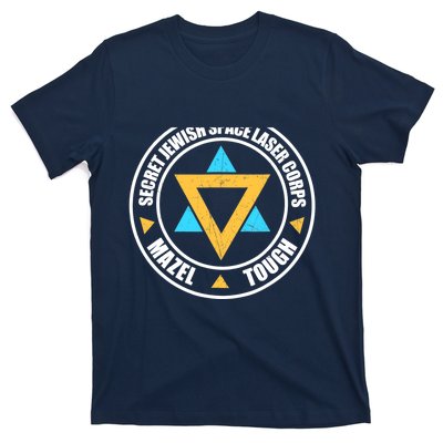 Secret Jewish Space Laser Corps Mazel Tov Funny Prank T-Shirt