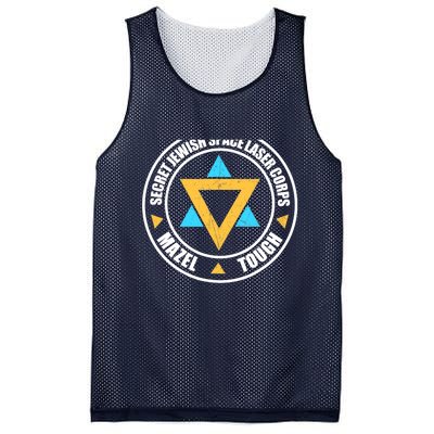 Secret Jewish Space Laser Corps Mazel Tov Funny Prank Mesh Reversible Basketball Jersey Tank