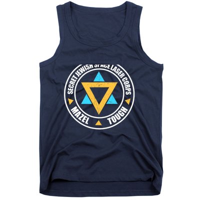 Secret Jewish Space Laser Corps Mazel Tov Funny Prank Tank Top