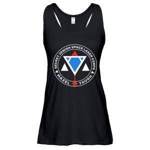 Secret Jewish Space Laser Corps Ladies Essential Flowy Tank