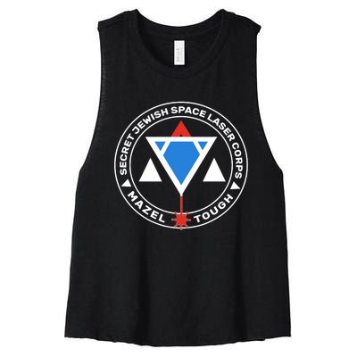 Secret Jewish Space Laser Corps Women's Racerback Cropped Tank